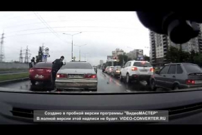 Вышел, получил, сел и уехал 