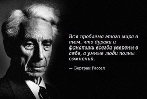 Эффект Даннинга — Крюгера