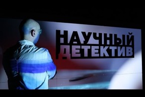 &quot;Научный детектив&quot;. Правда о долларе