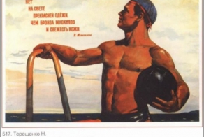 Про спорт. Сейчас еще есть чем гордиться. Будет ли дальше?