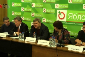 Сходка московских предателей