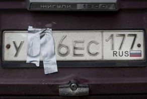 Как в Москве скрывают свои номера