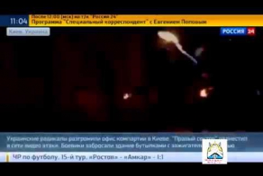 В Киеве радикалы сожгли офис коммунистов. Милиция - следующая