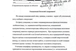 Объясняйте правильно 