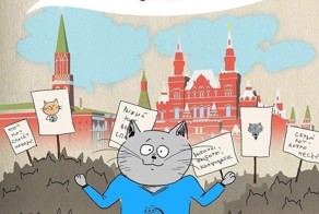 Правдивый гороскоп