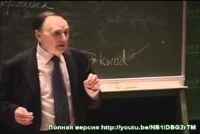 на украине профессор доказывает существование древних укров