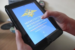 МВД взломает продукцию Apple с помощью спецоборудования.