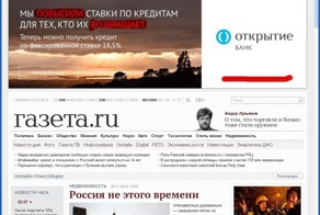 Вся суть банковской системы в России