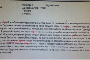 Это просто шедевр