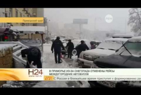 Снегопад парализовал движение на юге России