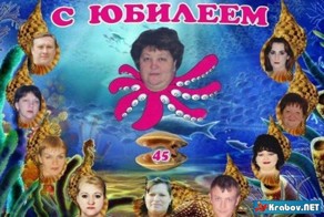 Личные билборды