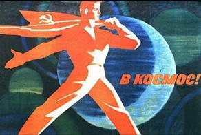 Космонавты до Гагарина 