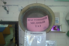 Музей НЛО г.Ейск, встречаем!