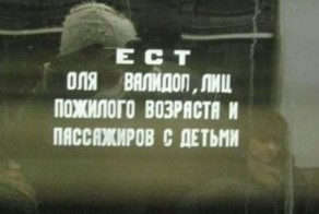 Метрополитеновские мудрости в надписях