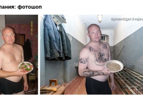 Отфотошопте моё фото