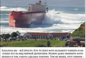 Не фотошоп
