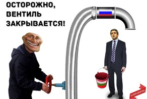 Европа снова навредила сама себе