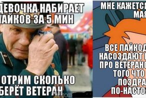 Наболело!