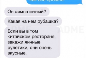 Ох, уж эти мамы... И мы вместе с ними.