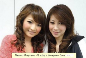 9 причин, почему японки не толстеют