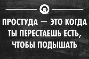 28 жизненных открыток для отличного настроения