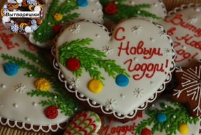 Как приготовить имбирные пряники?