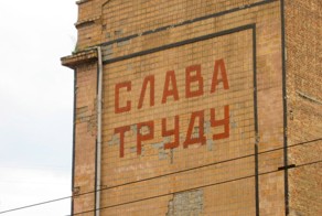 Профессии сверят с дипломами