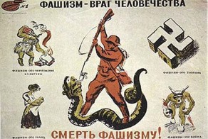 Постпредство РФ показало НАТО, «где на Украине фашисты»