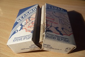 Старушка с "Беломором"