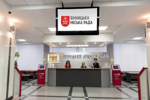 Что бы ещё хотелось рассказать о Виннице