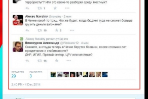 Одним словом - предатели