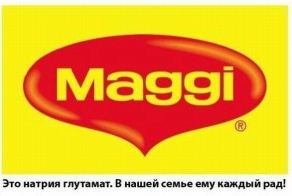 Немного правды о популярных товарах