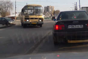 Потерял бампер