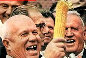 Приключения Хрущева в Америке