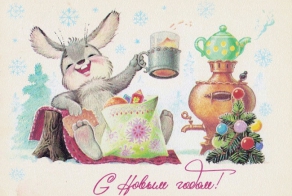 Старые новогодние открытки