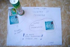 Женские записки