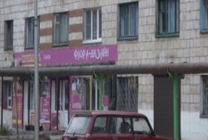Беспредел жены чиновника