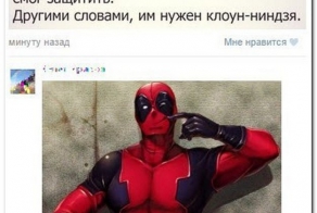 Смешные комментарии из социальных сетей 05.12.14