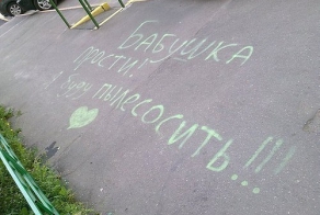 Эмоциональные снимки