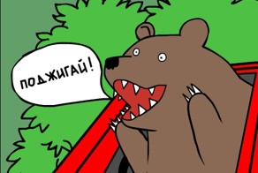 Подборка аварий 2014