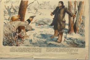 Cтанция метро «Партизанская». Москва