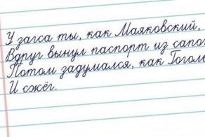 Странный юмор