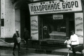 Архивные снимки СССР 30х годов глазами иностранца