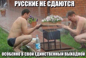 Немного картинок для поднятия настроения