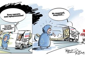 Что с Европой ?