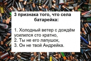 Картинки со смешными подписями