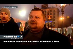 Сало ответило на угрозы Кадырова