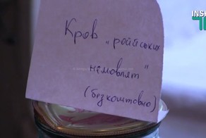 На Украине компот назвали "Кровь российских младенцев"