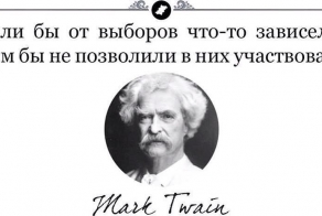 Просто и прикольно!