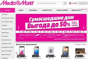 История заказа в Медимаркт